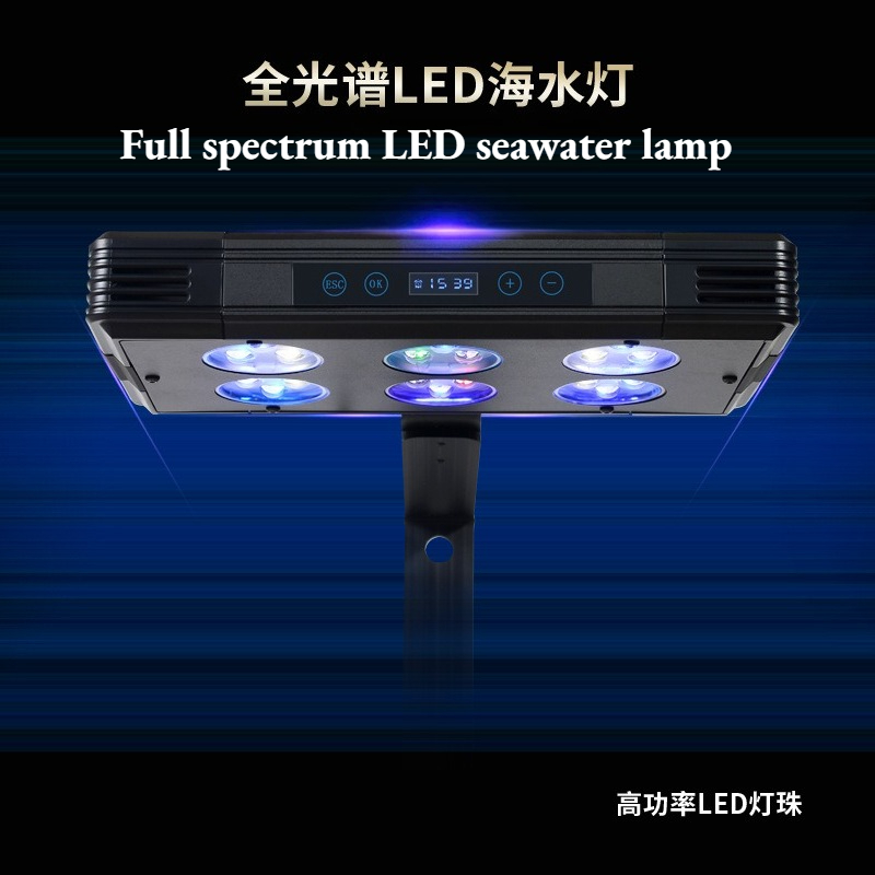 Lámpara LED para Acuario de Ar - Reef Lighting reseña y precio